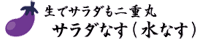 ���ŃT���_����d�� �T���_�Ȃ��i���Ȃ��j