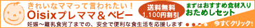 �D�P���痣���H�܂Ł@�n���������v���}�}���x�r�[