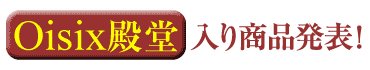 �n���������a�����菤�i���\�I
