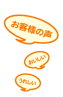 ���q�l�̐�