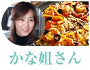 ���Ȉ����� ���l�C�u���O�A�ڒ��I���l����������