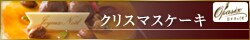 Okasix