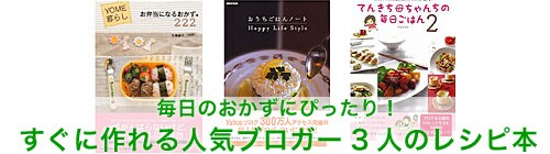 �����̂������ɂ҂�����I�����ɍ���l�C�u���K�[3�l�̃��V�s�{