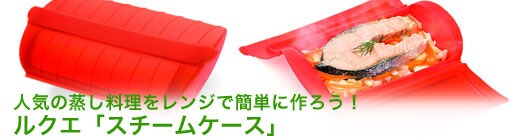 �l�C�̏��������������W�ŊȒP�ɍ�낤�I���N�G�u�X�`�[���P�[�X�v