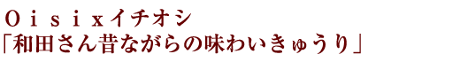 �n���������C�`�I�V�u�a�c����̂Ȃ���̖��킢���イ��v