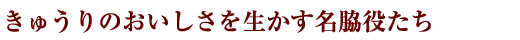 ���イ��̂��������𐶂������e������