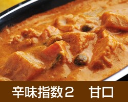 本格インドカレー ナブラタンコルマ(甘口)