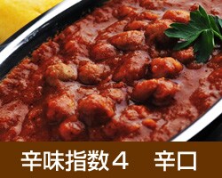 本格インドカレー チャナマサラ (辛口)