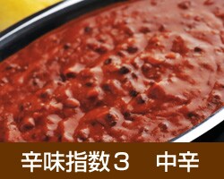 本格インドカレー ダルマッカニー(中辛)