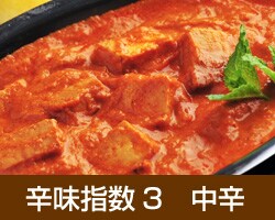 本格インドカレー パニールマッカニー(中辛)