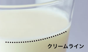 時間が経つと、上部にグラスにクリーム部分が浮いてくるのが特長