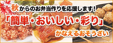�H����̂��ٓ������������܂��I�u�ȒP�E���������E�ʂ�v���Ȃ��邨��������