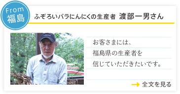 �ӂ��낢�o���ɂ�ɂ��̐��Y�ҁ@�n����j����(������)����̃��b�Z�[�W��\������