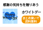 �z���C�g�f�[
