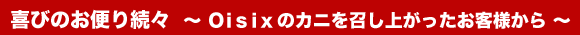  ��т̂��ւ葱�X  �` �n���������̃J�j�������オ�������q�l����`