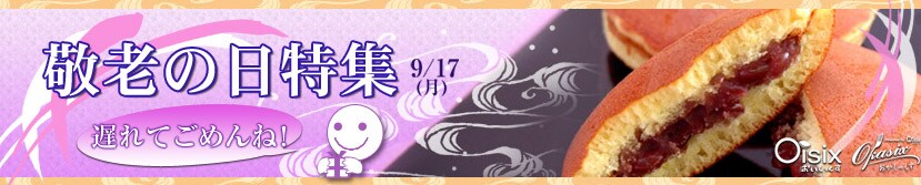 �h�V�̓����W�`�n���������i�������������j��Okasix�i�������������j