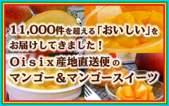 11,000���𒴂���u���������v��
���͂����Ă��܂����I�n���������Y�n�����ւ̃}���S�[���}���S�[�X�C�[�c