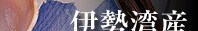 �ɐ��p�Y�E�嗱�V�R�A�T��
