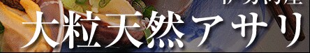 �ɐ��p�Y�E�嗱�V�R�A�T��