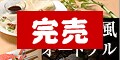 ���������I���ؕ��I�[�h�u���Z�b�g