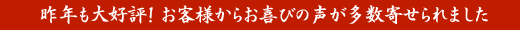 ��N����D�]�I���q�l���炨��т̐��������񂹂��܂���