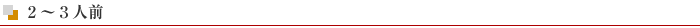 2�`3�l�O