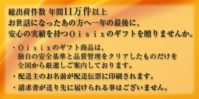 ���S�̎��т����n���������̂��Ε�