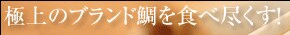���Q������g�R�Ǒ₵��Ԃ���ԃZ�b�g�h���Y�n�����I