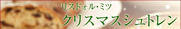 ���X�h�H���E�~�c �N���X�}�X�V���g����