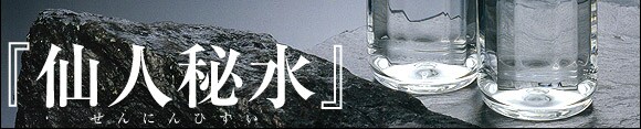 ���{�����u�����c���v3��� �c����������^�I�_��̐����C���^�[�l�b�g�ʔ̍ň��l �w��l�鐅�x