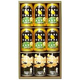 9缶セット
