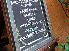 �u�p�l�b�e���A �A���G�b�^�v�L���X�̓X���ɗ��Ă�ꂽ���B�����Ɂu�p�l�b�e���A �A���G�b�^�v�̃p�����ւ̎v�������߂��Ă��܂��B