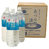 お届け時の様子