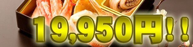 ���̑f�ށE��Ԃ��������S�Q�T�i�ڂ�������19,000�~�I�I