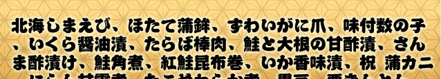 �C�N���������g�ꗗ