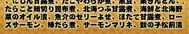 �C�N���������g�ꗗ