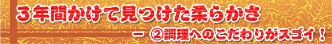 �R�N�Ԃ����Č������_�炩���|�Q�j�����ւ̂�����肪�X�S�C�I