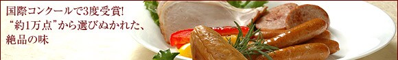 ���ۃR���N�[����3�x��܁I�g��1���_�h����I�тʂ��ꂽ�A��i�̖��u�{��h�C�c�l���F�߂� �\�[�Z�[�W�Еz��v