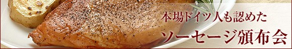 ���ۃR���N�[����3�x��܁I�g��1���_�h����I�тʂ��ꂽ�A��i�̖��u�{��h�C�c�l���F�߂� �\�[�Z�[�W�Еz��v