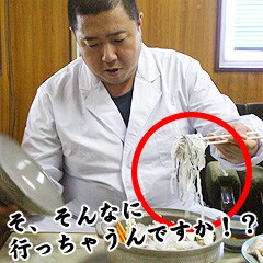 �������̖ڂ̑O�ŁA�����ނ�ɂӂ��̔���ʂɓ�ɓ������͂��߂��ێR����B���̗ʁA�Ȃ��400g�I
