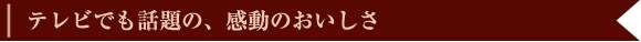 �e���r�ł��b��́A�����̂�������