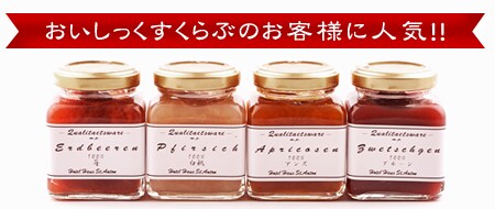 おいしっくすくらぶのお客様に大人気!