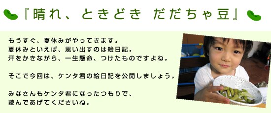 ���q�l�̐�