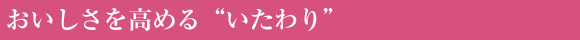 ���������̃J�M�́g�y���h