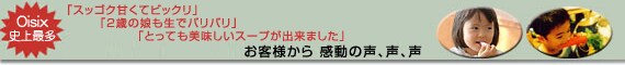 �n���������j��ő��I�O�|����̖�؂Ɋ񂹂�ꂽ��
