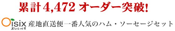 �݌v1,500�I�[�_�[�˔j�I