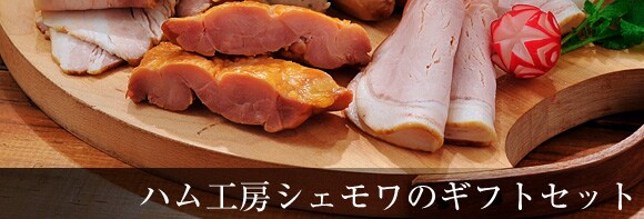 �����̃v������� �������̖� �g�n���H�[�V�F�����̃M�t�g�Z�b�g�h