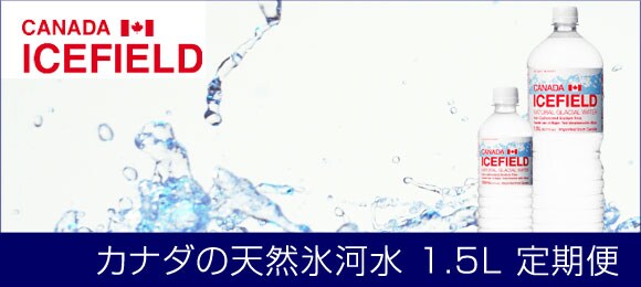 �J�i�_�̓V�R�X�͐� 1.5L ����� 