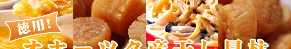 �k�C������g�����p�@�I�z�[�c�N�Y�����L���h���Y�n�����I