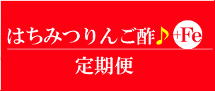 �͂��݂�񂲐|��{Fe ����� ��������